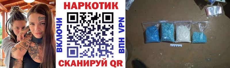 Купить закладку БУТИРАТ  COCAIN  Меф мяу мяу  Марихуана  A PVP  Губкин