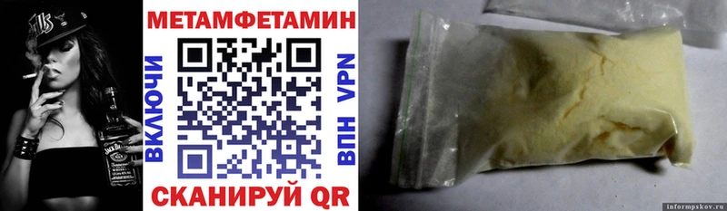 АМФЕТАМИН Розовый  Купить закладки  Губкин 