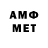 МЕТАДОН кристалл Teyyar Mamedov