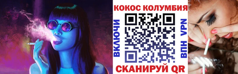 Купить где  Губкин  Cocaine Перу 