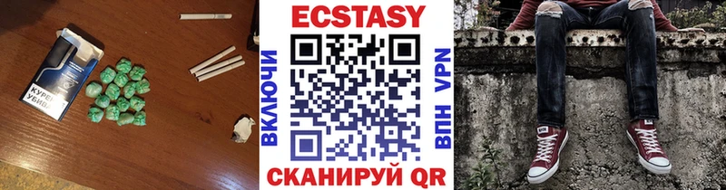 ЭКСТАЗИ Cube  Купить  Губкин 