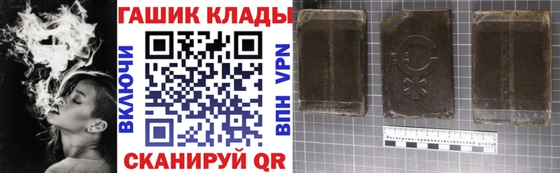 Купить  Губкин  Гашиш Изолятор 