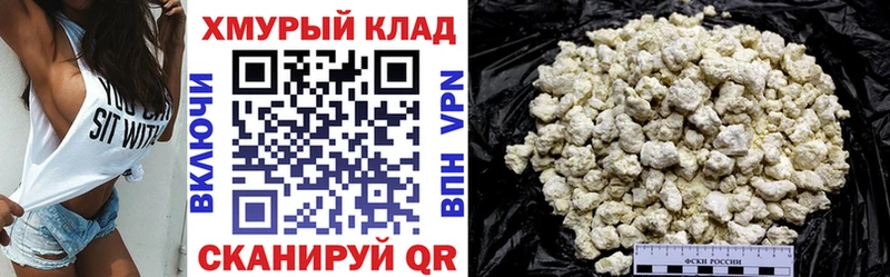 Героин Heroin  Купить закладки  Губкин 