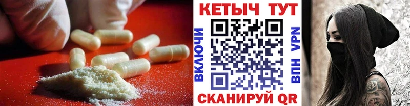 КЕТАМИН ketamine Купить где Губкин