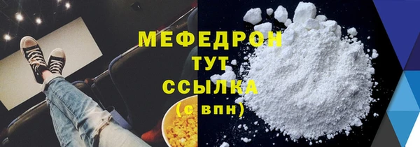 метадон Белокуриха
