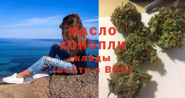 метадон Белокуриха