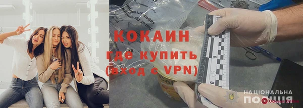 метадон Белокуриха