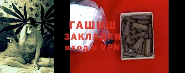 apvp Беломорск