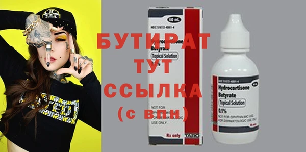 метадон Белокуриха