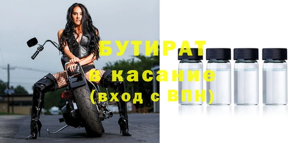 метадон Белокуриха