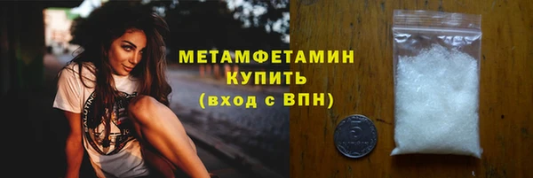 метадон Белокуриха