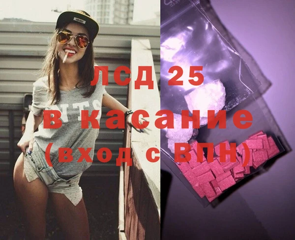 метадон Белокуриха