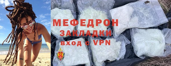 метадон Белокуриха