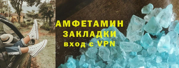 apvp Беломорск