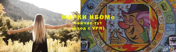 apvp Беломорск