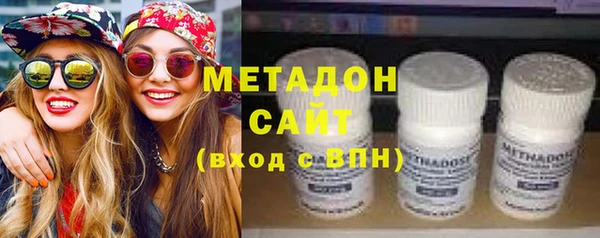 метадон Белокуриха