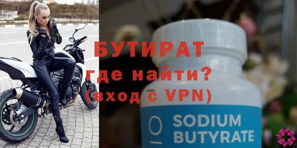 метадон Белокуриха