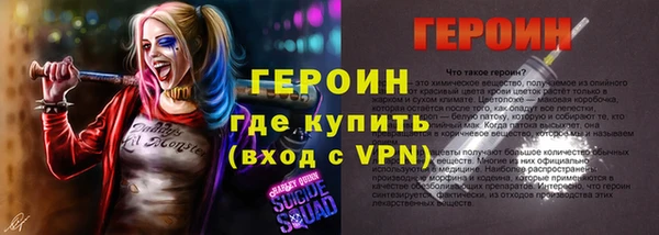 метадон Белокуриха