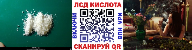 ЛСД экстази кислота  Купить  Губкин 