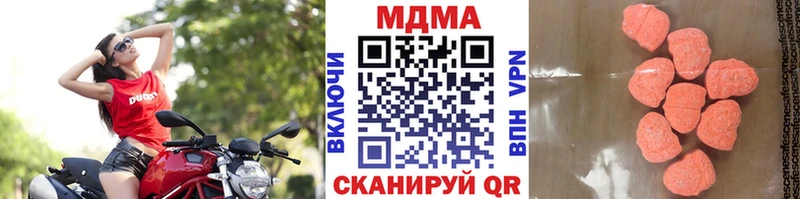 MDMA VHQ  Купить закладки  Губкин 