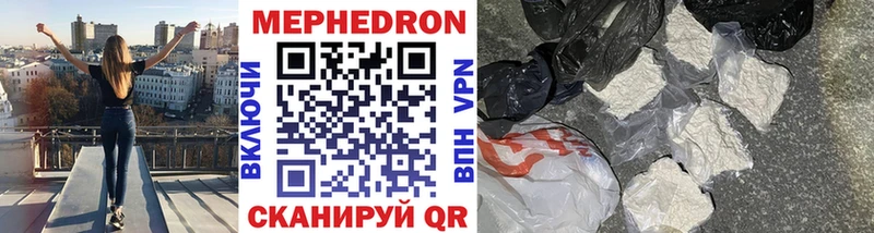 Купить где  Губкин  МЕФ mephedrone 