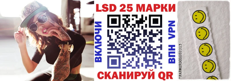 Купить  Губкин  Марки 25I-NBOMe 1,8мг 