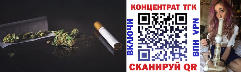 ТГК вейп с тгк  Купить где  Губкин 