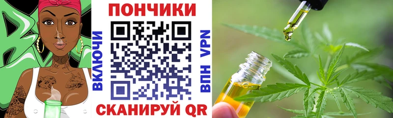Канабис LSD WEED Купить Губкин